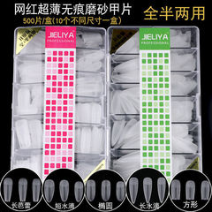 Nail salon uses ultra-thin traceless water drop pointed nails ballet trapezoid nails semi-frosted boxed extended wear nails