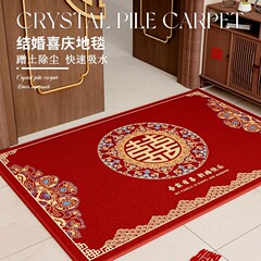 結婚地墊門口玄關入戶地墊吾家有喜腳墊除塵防滑入戶門地毯可裁剪