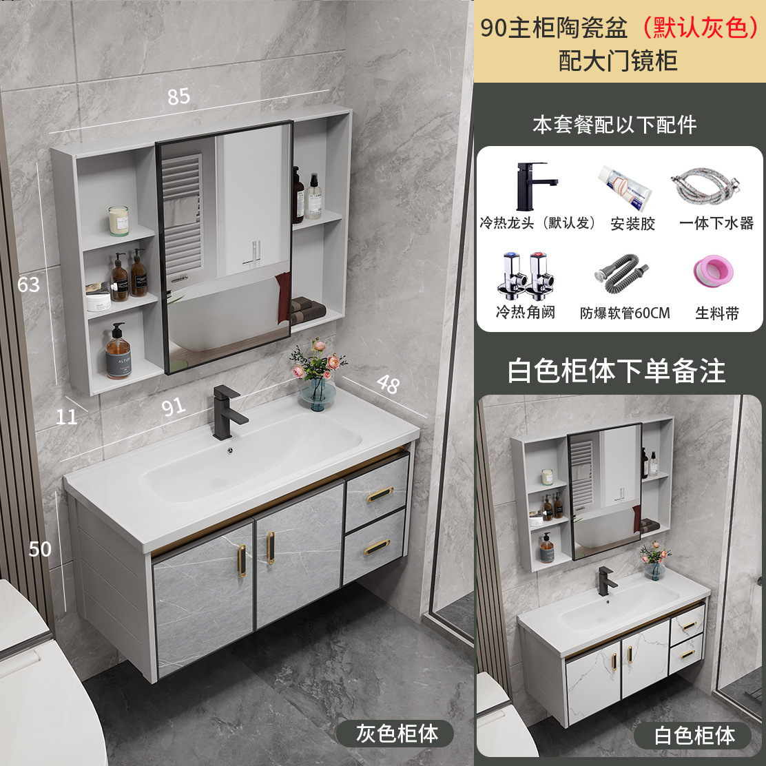 Mueble de baño de aluminio espacio moderno baño minimalista lavabo integrado lavabo de cerámica combinación de gabinete