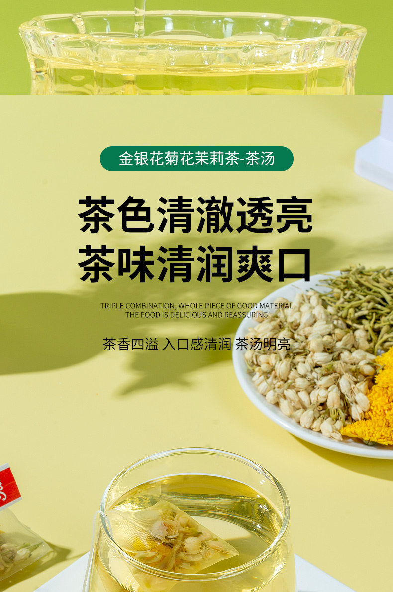 Honeysuckle Chrysanthemum Jasmine Tea Bags 100 Count San Hua Cha Herbal Blend No Sugar Added in use