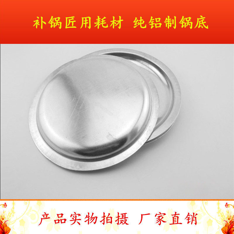 铝板凉皮酒精托盘蒸锅家用老式铝锅烧水锅加厚汤锅燃气钢筋锑锅底