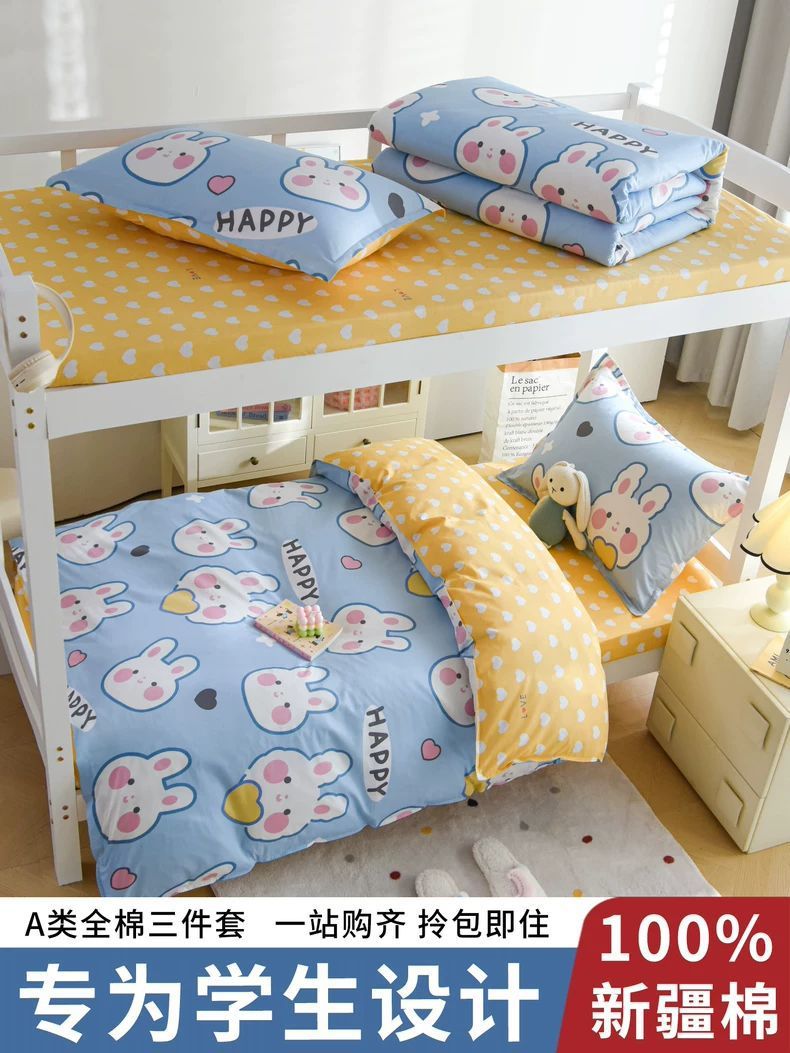 Dormitorio de estudiantes cama de algodón 100 sábanas individuales cubierta de cama de cuatro piezas cama de 60.9 metros