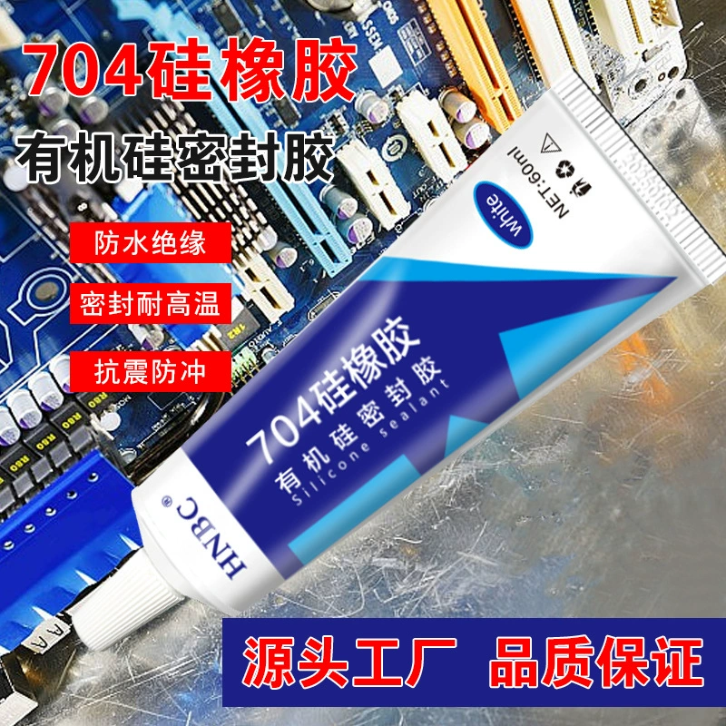 Электрические электронные компоненты для склеивания влагостойкий водонепроницаемый герметизирующий изоляционный клей однокомпонентный 704 силиконовый резиновый герметик