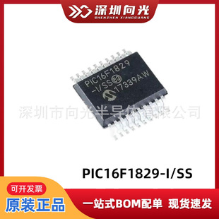 PIC16F1829-I/SS SSOP20 Package PIC16F1829-E/SS Single Machine Integrated Circuit