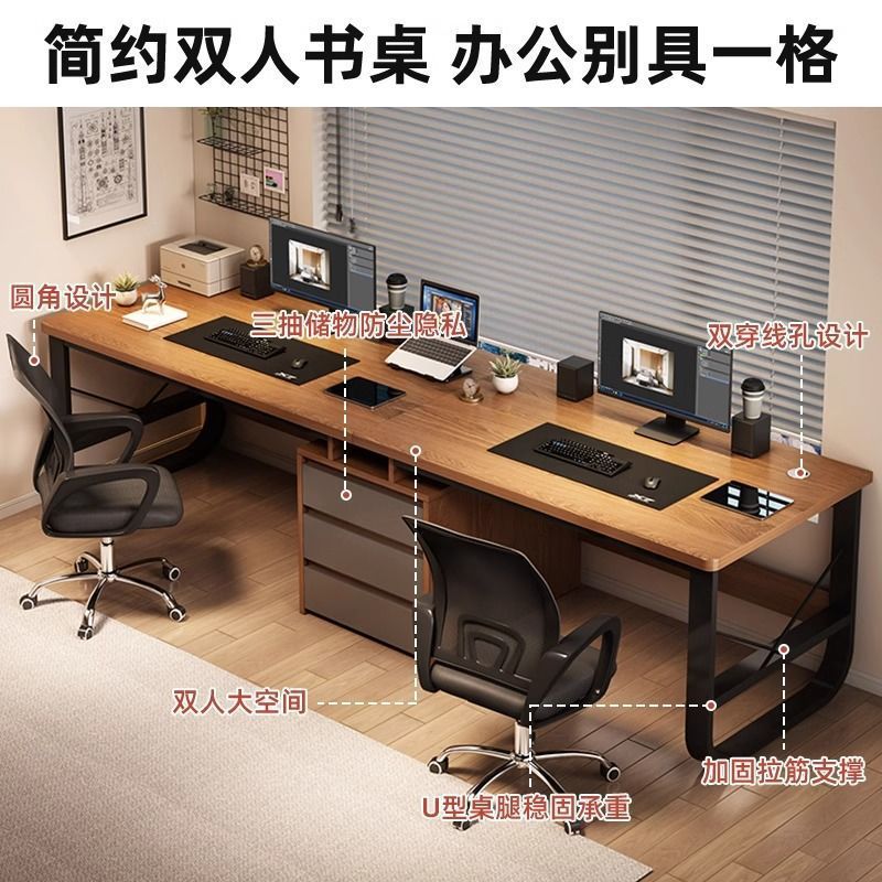 Double Computer Desk Desktop Bedroom Couple E-Sports Table Simple Office Desk Home Long Table Rental House Workbench