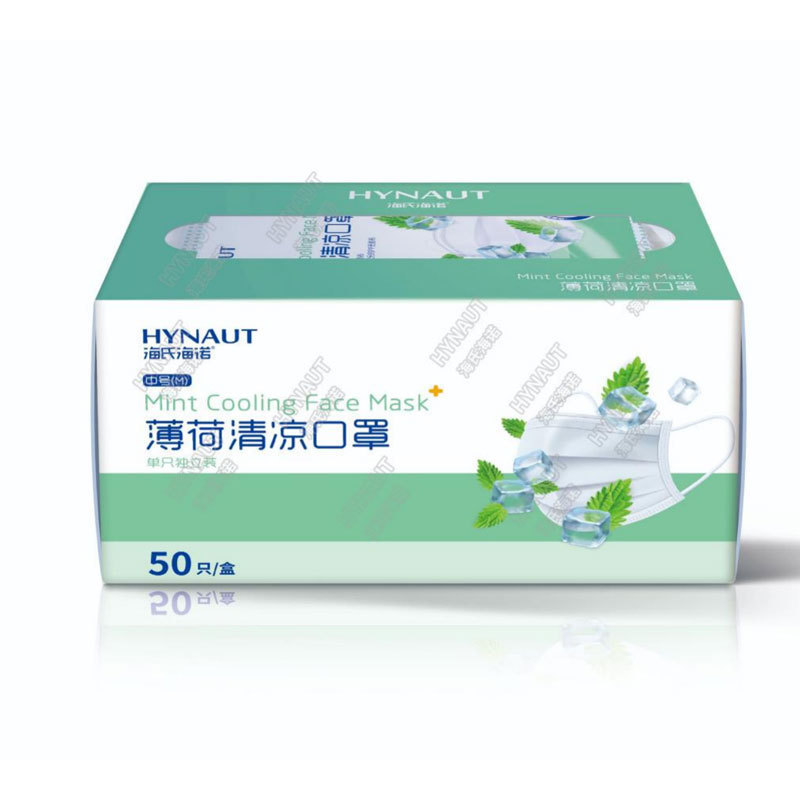 海氏海诺1 批发|undefined
