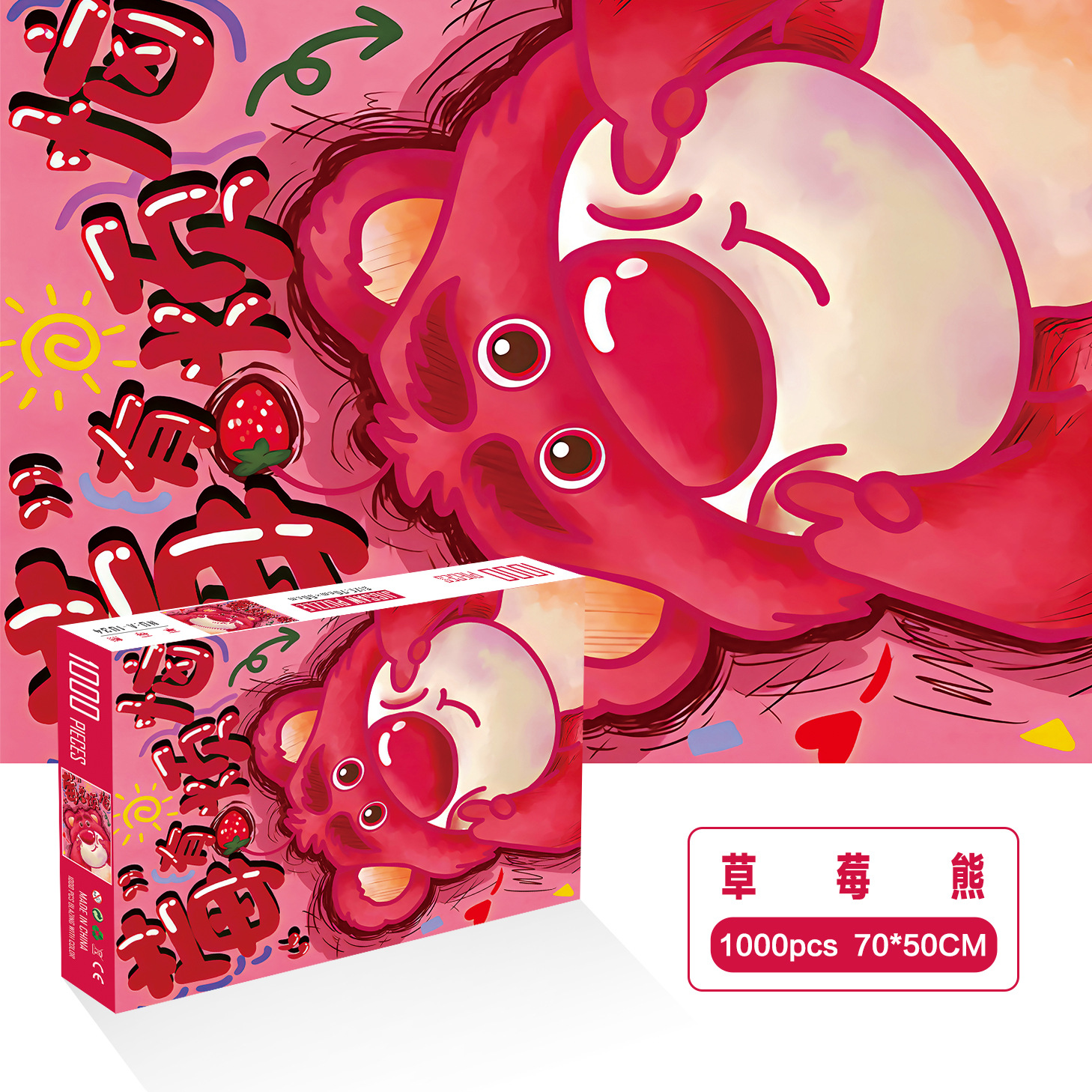 1000 unidades rompecabezas de papel dibujos animados paisaje alta dificultad cerebro quema juego juguetes educativos noche mercado puesto suministro