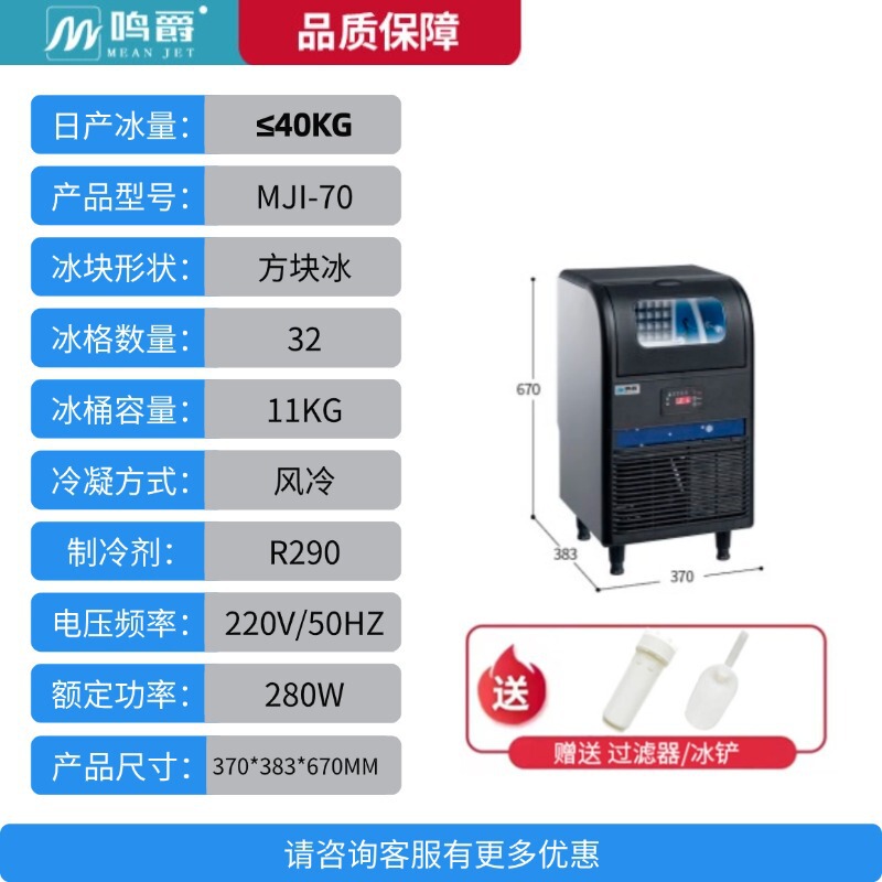 商用制冰机奶茶店方块冰大产量50-500KG大型全自动制冰机跨境小型|undefined