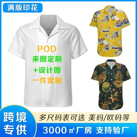 男式卫衣;男式衬衫;男式T恤