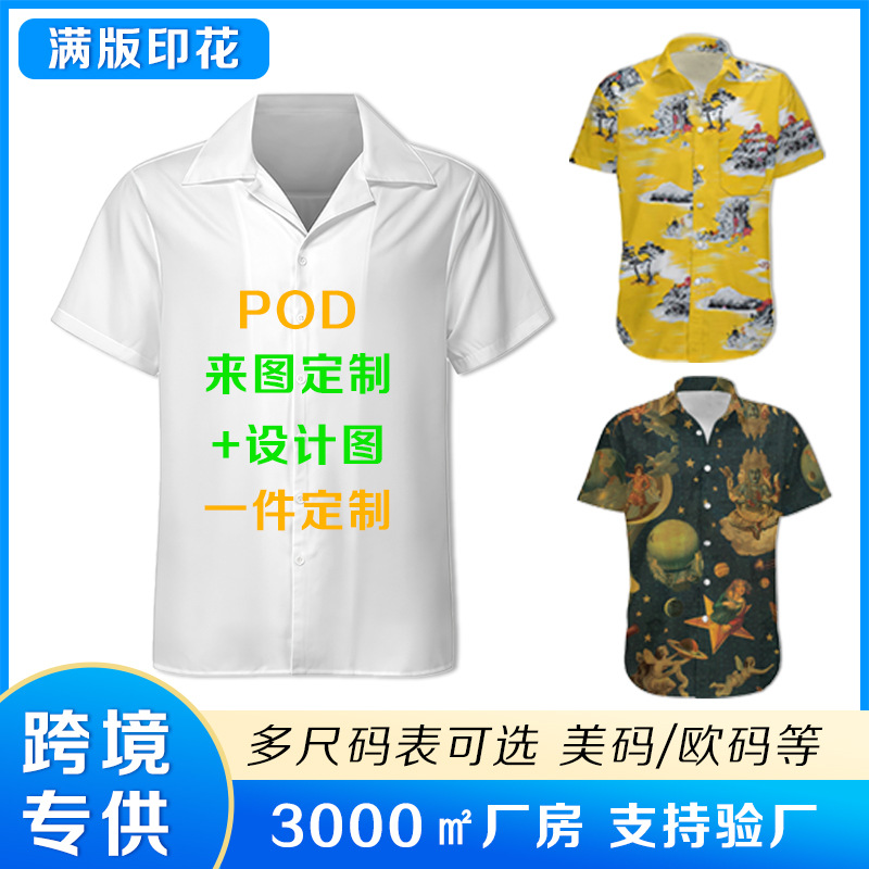 Custom Oversized Short-Sleeve Floral Shirt for Men, Summer, Full Print, Cross-Border, Hawaii, Thailand