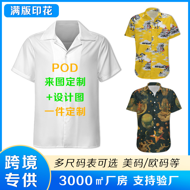 Custom Oversized Short-Sleeve Floral Shirt for Men, Summer, Full Print, Cross-Border, Hawaii, Thailand