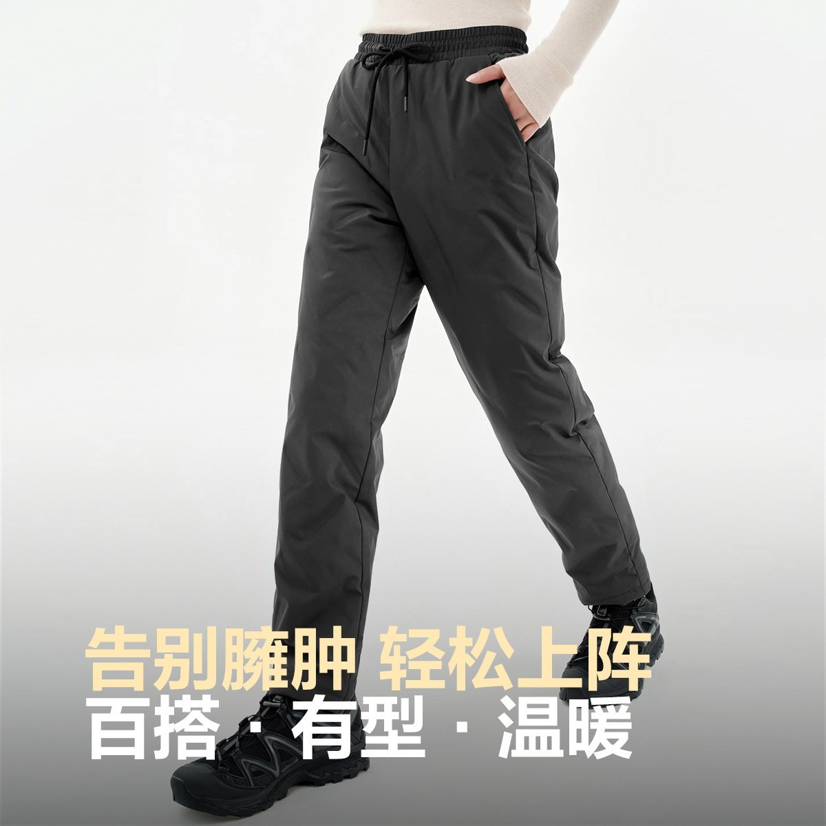 Men's down pants, winter warm, thickened with white duck down, comfortable, cold-proof, waterproof, antibacterial, graphene.