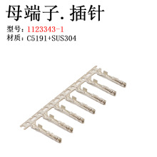 1123343-1  ĸ���Ӷ��� 0.6ϵ��ĸ��