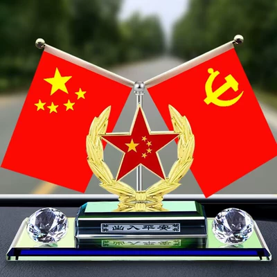 Car ornaments, Red Flag