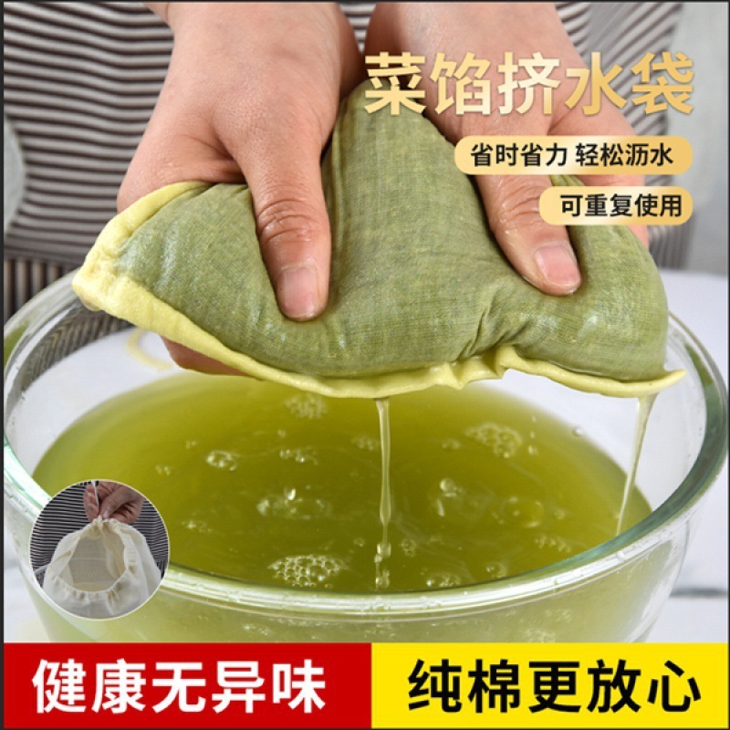 豆乳フィルターバッグ、極細ガーゼバッグ、スープバッグ、マリネバッグ、詰め物バッグ、キッチン家庭用豆腐作り道具|undefined