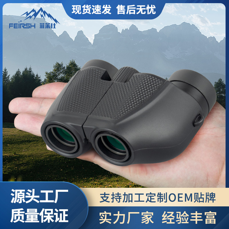 新款高档袖珍保罗双筒望远镜5X21高清高倍防震微光夜视跨境专供