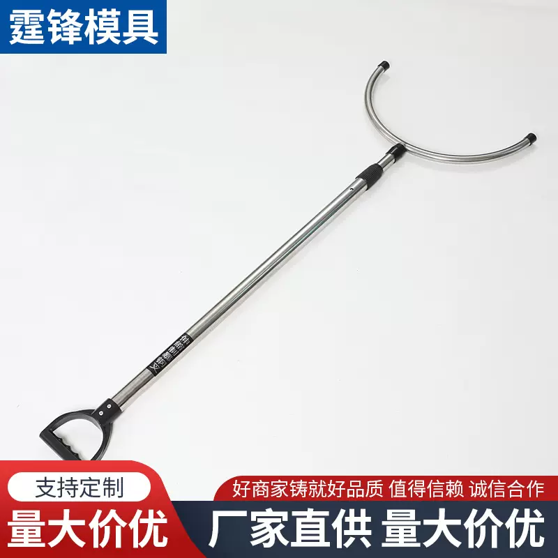 厂家销售保安器材不锈钢防暴钢叉腰叉可伸缩抓捕器安防