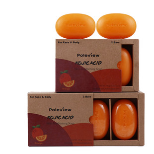 Cross-Border Soap Orange Lemon Handmade Soap Cleansing Papaya Essential Oil Soap Bath Sea Salt Soap Kojic Acid Soap Box