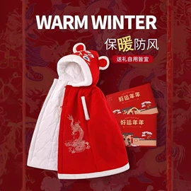 婴儿礼盒;连身衣、爬服;童披风/斗蓬