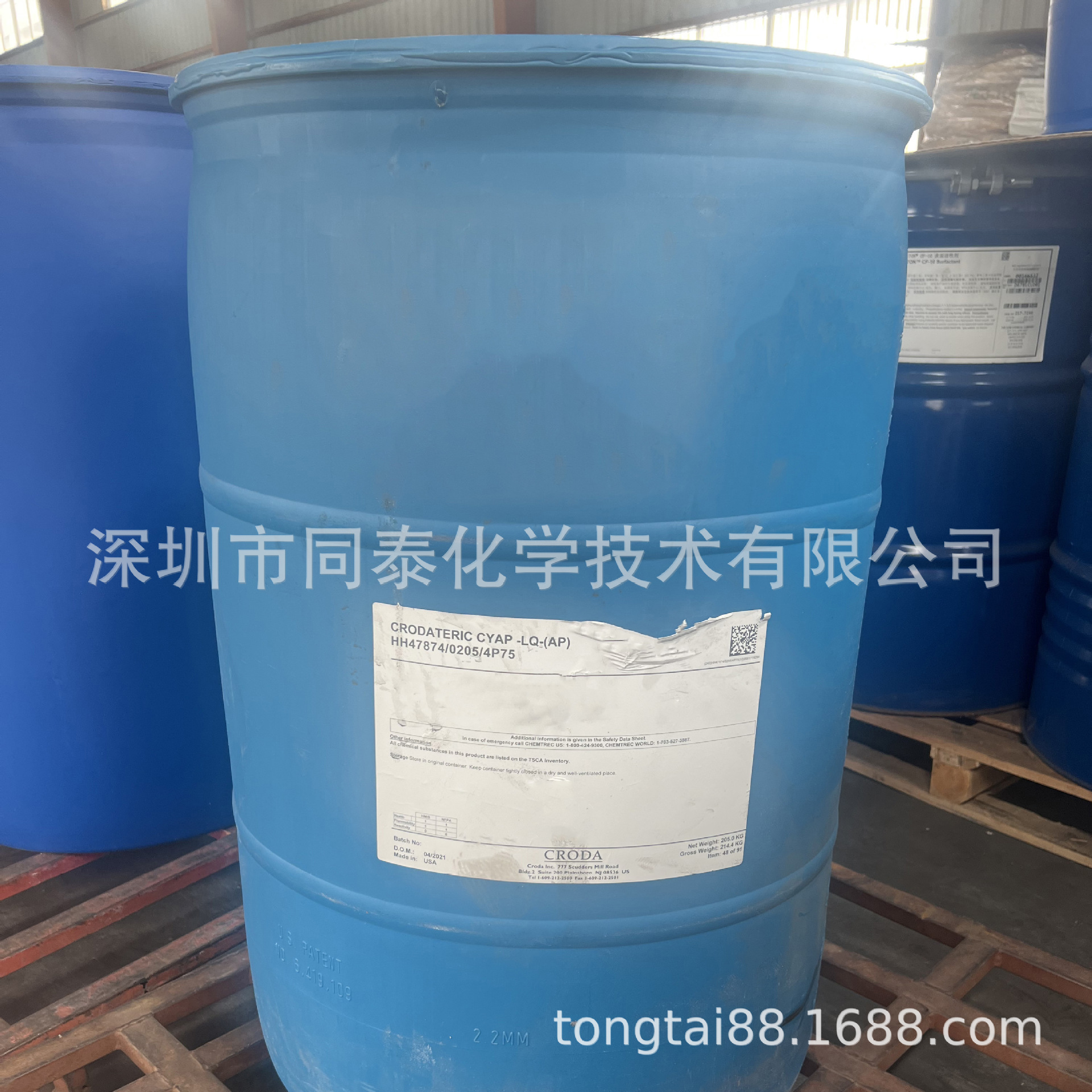 供应禾大Croda CYAP-LQ-(AP) 增溶剂 表面活性剂 酸性镀锡中间体-阿里巴巴