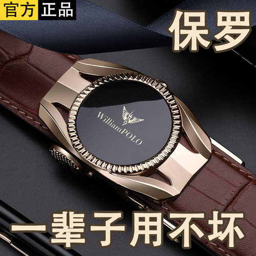 Emperor Paul belt men's genuine leather belt pure cowhide belt men's business casual belt men's wholesale
