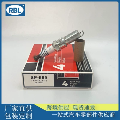 Sp-589 Cyfs-12Y-T6 Is Suitable for Ford Mazda Lincoln Spark Plug Manufacturers Direct Supply Cross-Border (Alışdırma şamı (Sveçalar))