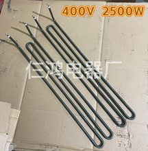 �Ǡt/Electrolux�F��t�m��늼ӟ�ܰl��z2500W 400V