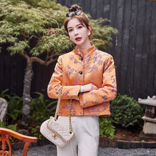 今年流行新中式女装2024春秋国风重工刺绣设计感别致短款盘扣外套