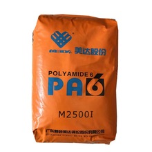 �������� PA6 M2800/�����_�е�ճ�ȱ�ɫע�ܼ��е�ճ��Óģ��
