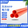 安徽高温高压生产穿线管