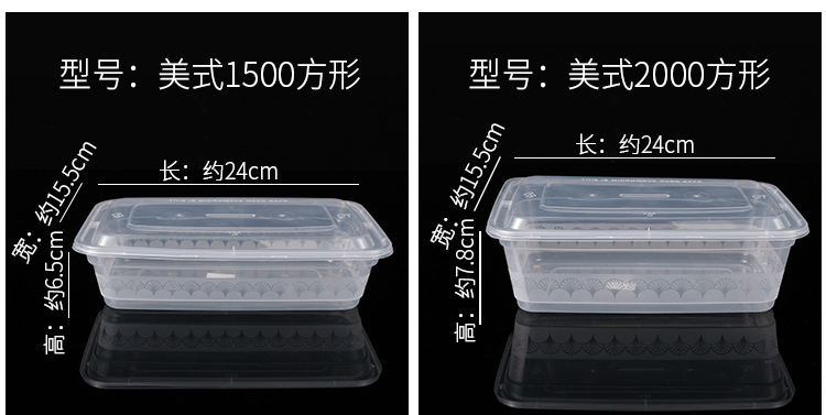 一次性餐盒_10