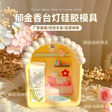 ������Сҹ��ʯ��ģ�߹��zhellokittyʯ���Tɫ���ޔU��ʯ����[��