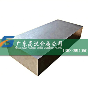 ������c276�Ͻ�� ���gNS334/2.4819���ϺϽ�� �����ЈA呼�呭h