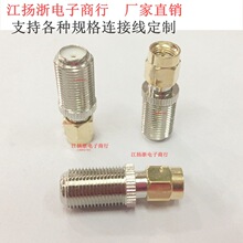 SMA���^���݃���DF-Kĸ�^ĸ��Ӣ��DVB-TV�D���^�쾀�m�����B��