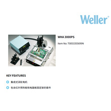 һ��������Weller����700W���L����̨WHA3000PS����̨���b
