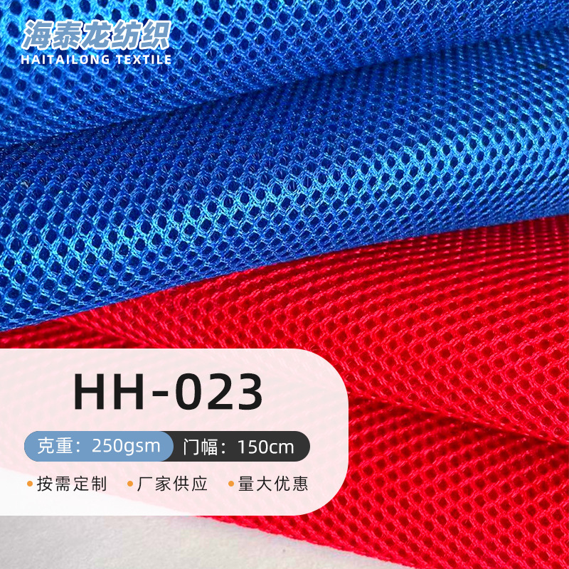厂家供应三明治网布鞋材帽子靠垫枕头手袋面料网眼布透气透气舒适