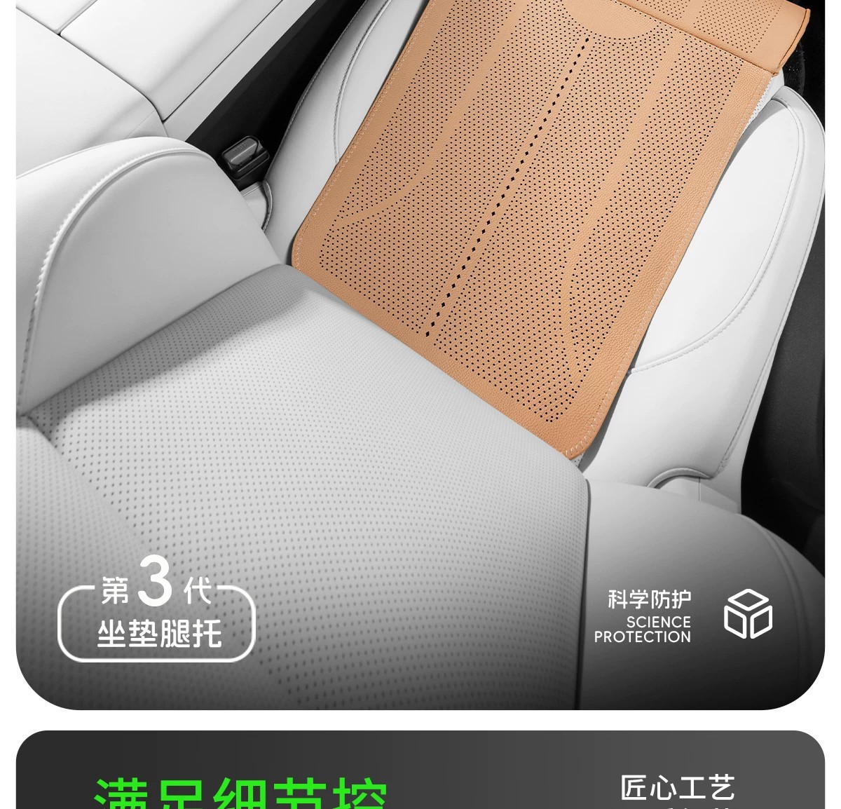 Car Seat Cushion with Integrated Leg Support, Extended Seat Cushion, Ultra-Thin Breathable, Universal for All Seasons, Leg Support Cushion in Stock