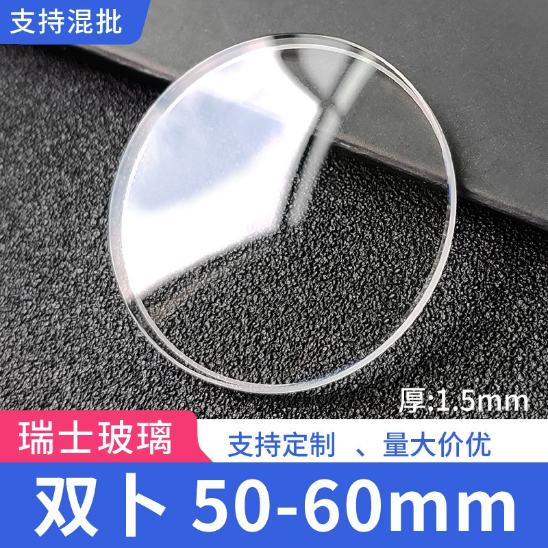 Двойной корпус толщиной 1,5 мм швейцарское стекло 50-60 мм выпуклые часы стеклянные столовые линзы производитель оптом