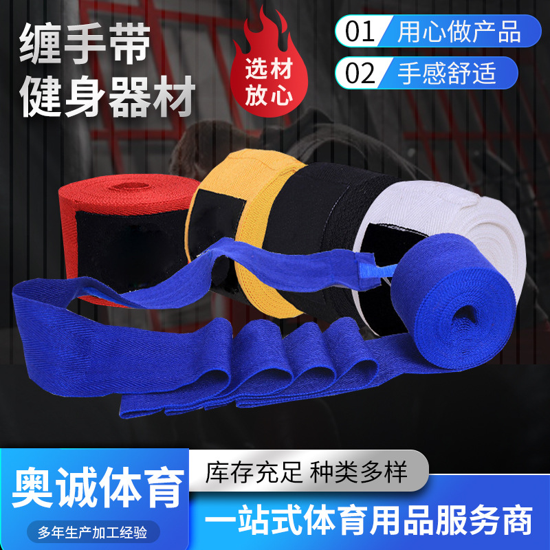Hand Wraping Belt Sanda Fighting Fighting Hand Wraping Belt High Elastic Sports Muay Thai Fighting Fighting Elastic Tie Hand Belt