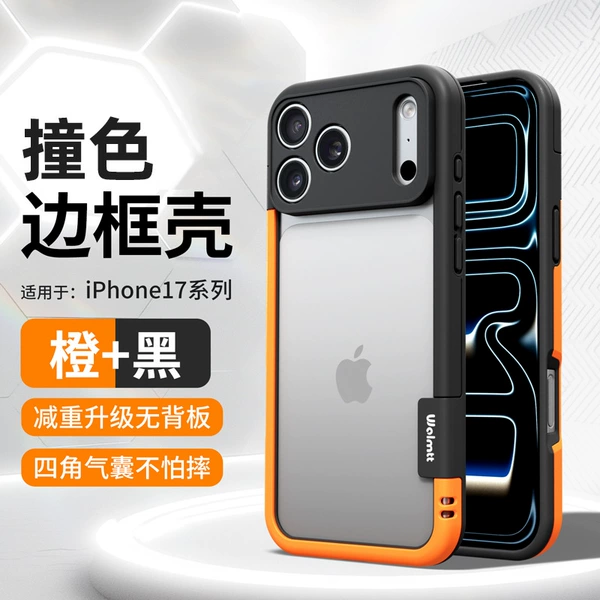 Black orange