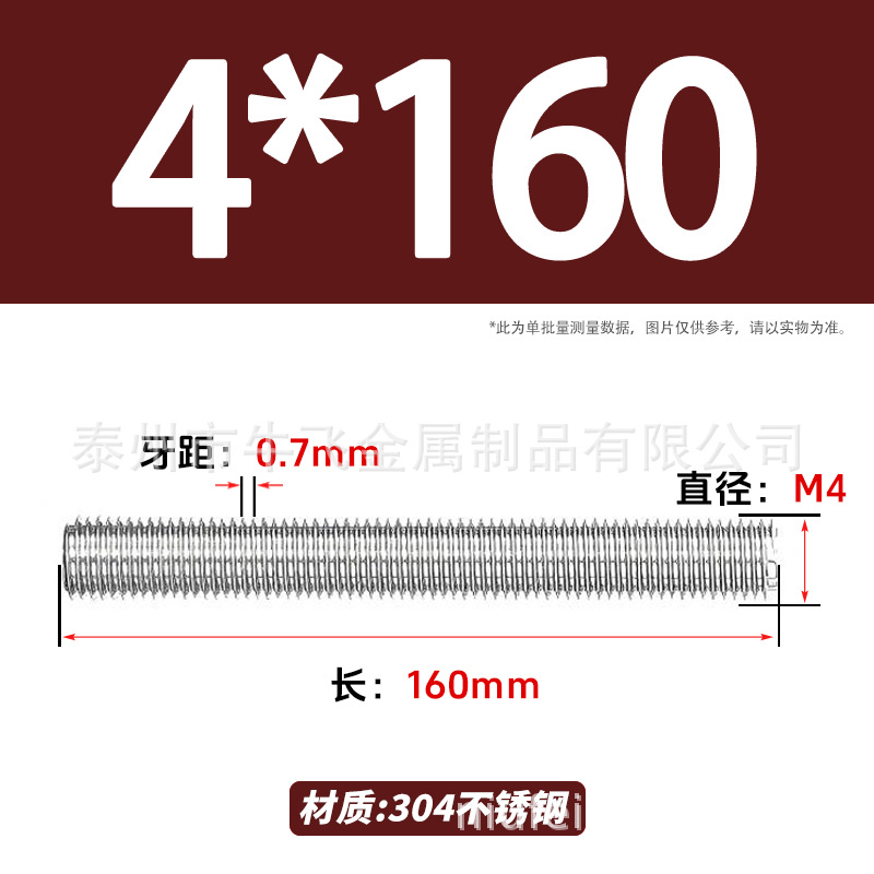 304 acero inoxidable barra de tornillo M3M4M5M6M8M10 image 59