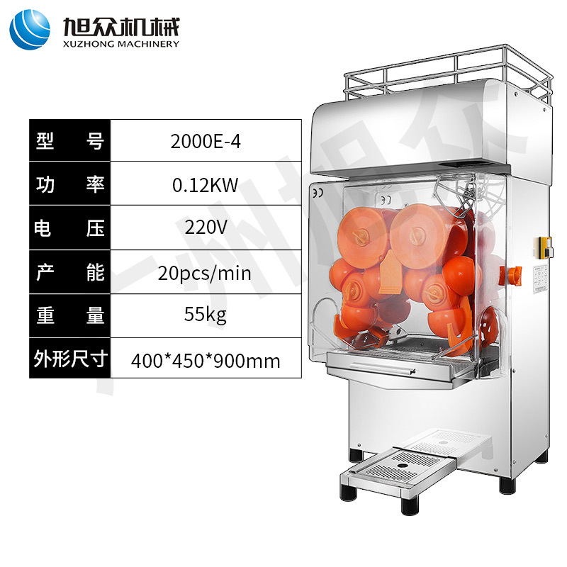 Exprimidor Xuzhong exprimidor de acero inoxidable automático comercial exprimidor de separación de jugo de escoria de frutas y verduras recién exprimidas