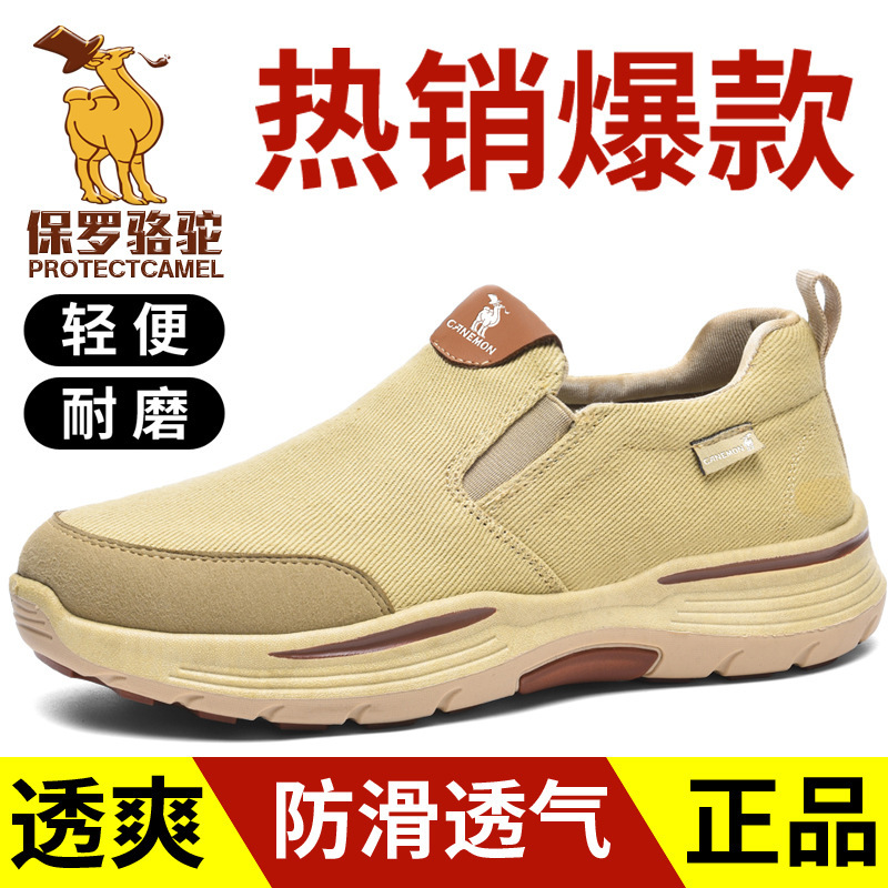 Cross Border plus size Men's Casual Shoes Amazon Outdoor Light Comfortable sneaker Low Breathable Canvas Shoes