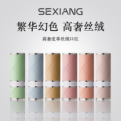 カラフルで高級感のあるレザーベルベットリップスティック、濃厚で発色するマットレッド、優しく美白、高級リップスティック