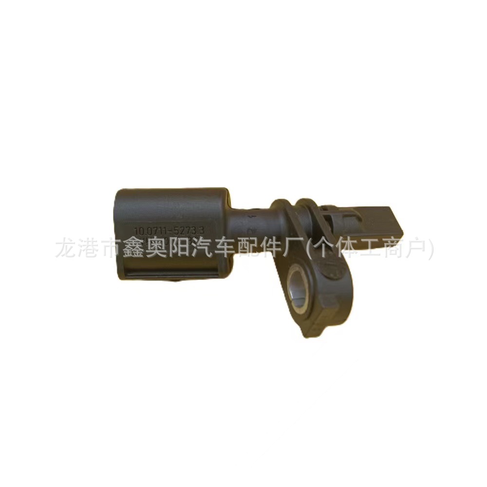 For Vw ABS Sensor WHT 003860 WHT 003861 WHT 003862 WHT 003863