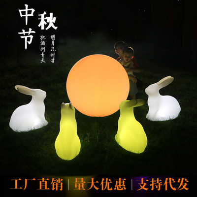 工厂批发户外活动七彩遥控望拜月装饰景观中秋玉兔 LED发光兔子灯|ms