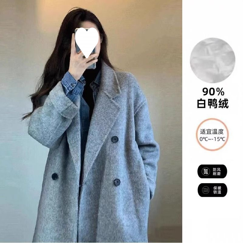 High-end gray down lining [Counter quality]