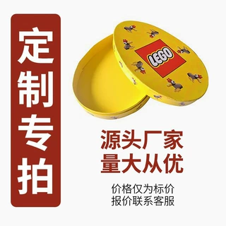 包装盒定做礼盒定制礼品盒彩盒保健品化妆品天地盖翻盖异形