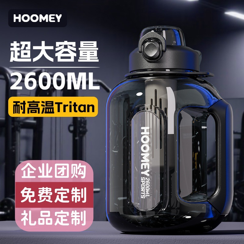 Large Capacity Water Bottle for Men and Women, Sports Fitness Water Jug, High Temperature Resistant Water Bucket Cup, Summer Tritan Custom Large Water Container