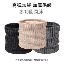 冬季新款加绒保暖围脖宽条纹百搭围巾加厚针织毛线套脖子脖套批发